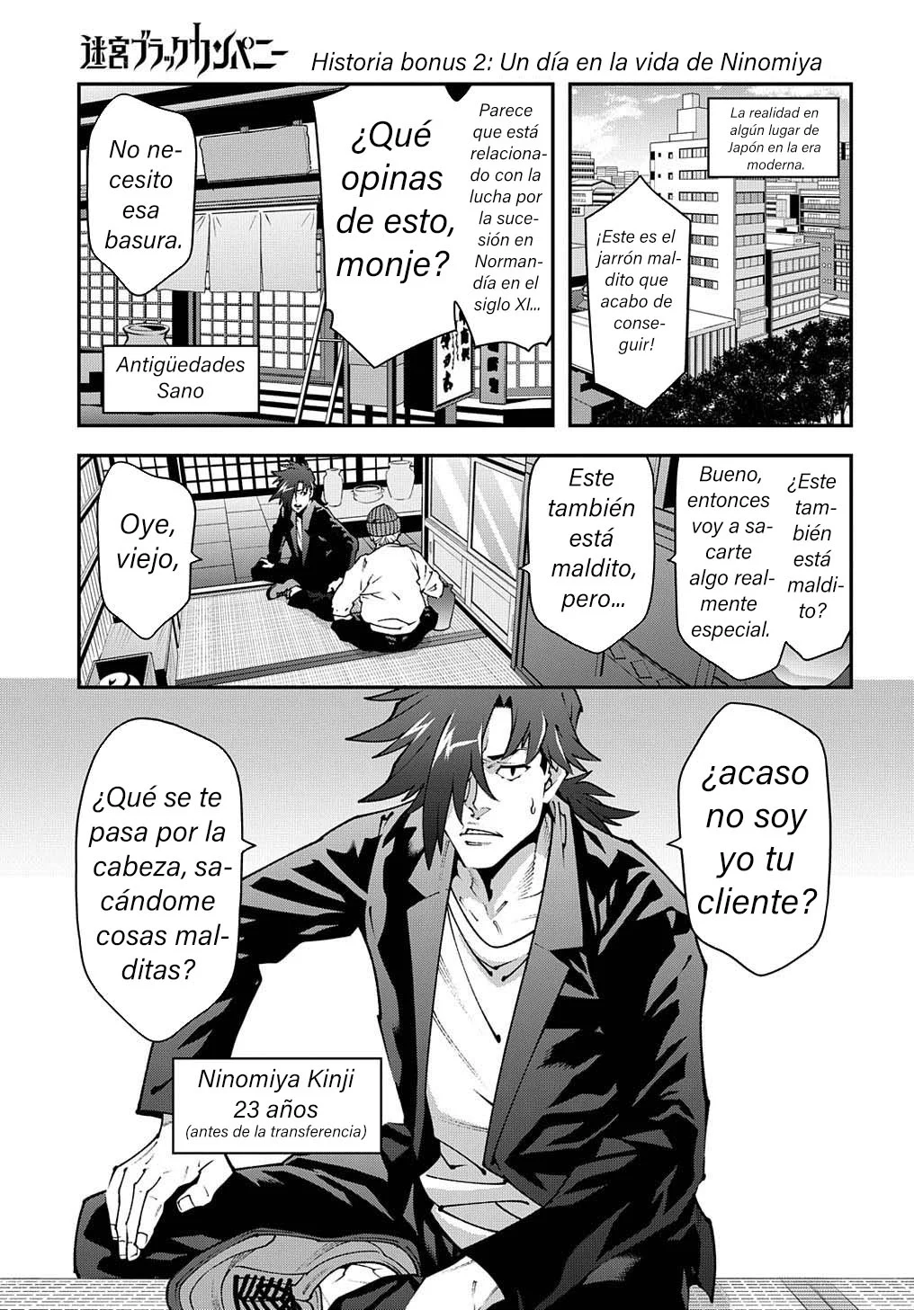 Página 5 del Manga