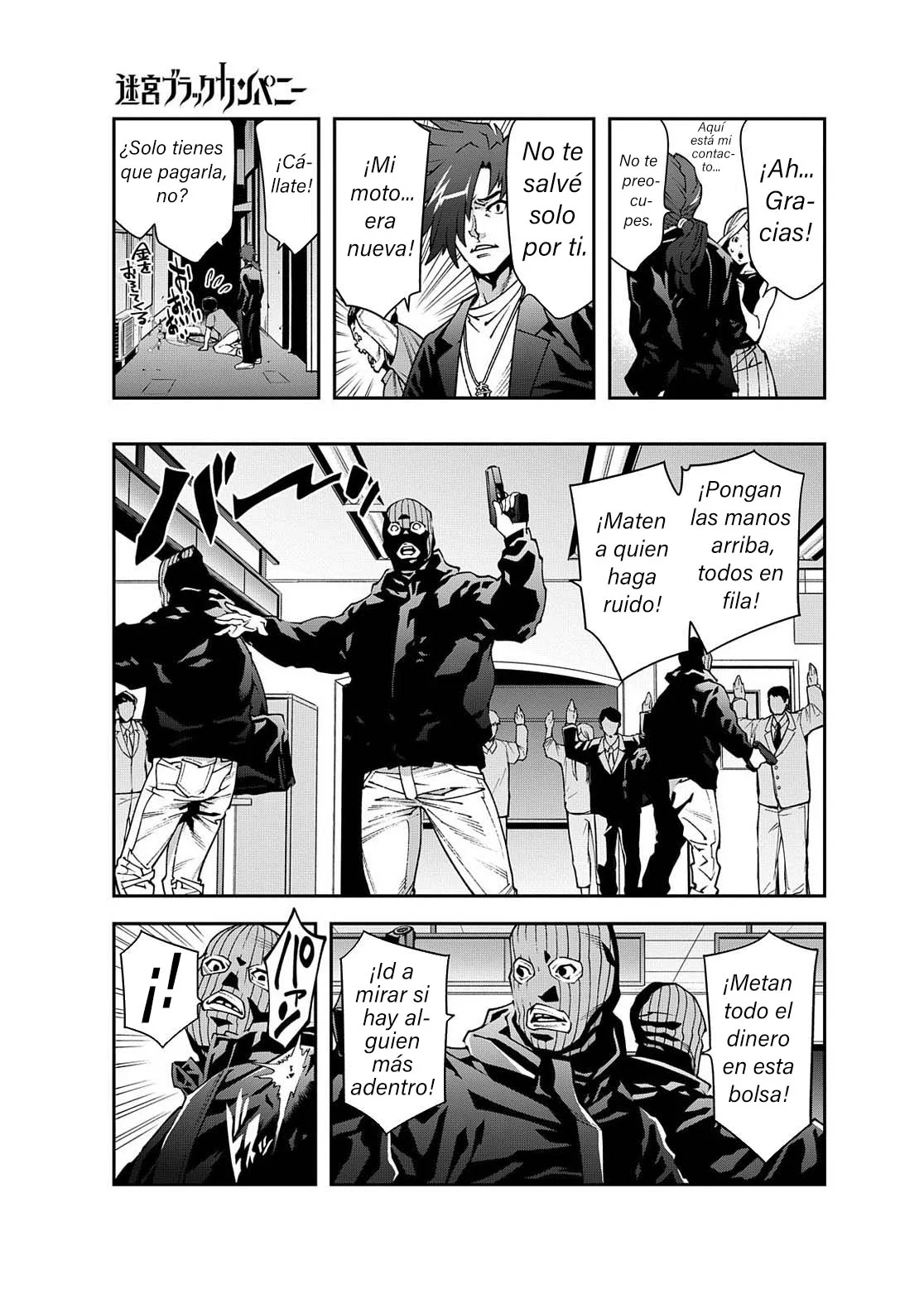 Página 11 del Manga