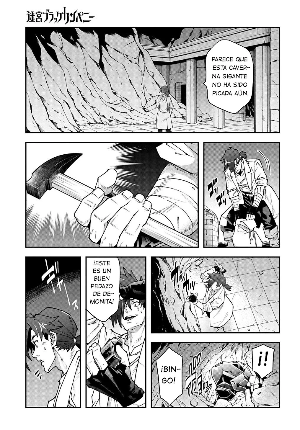 Página 12 del Manga