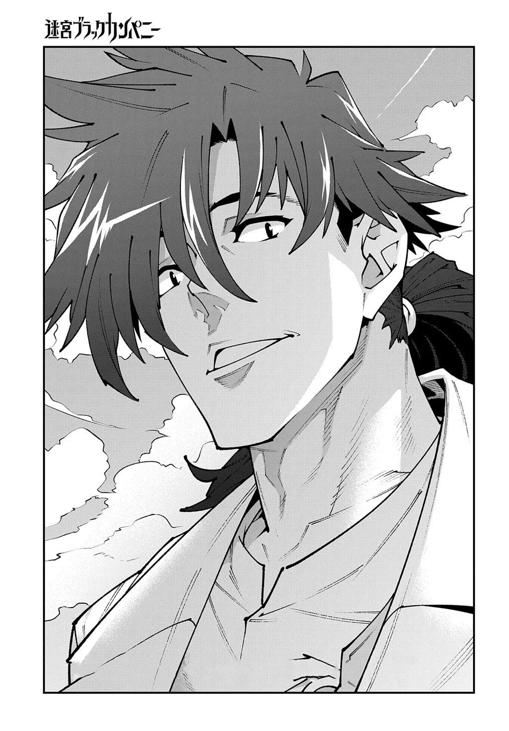 Página 33 del Manga