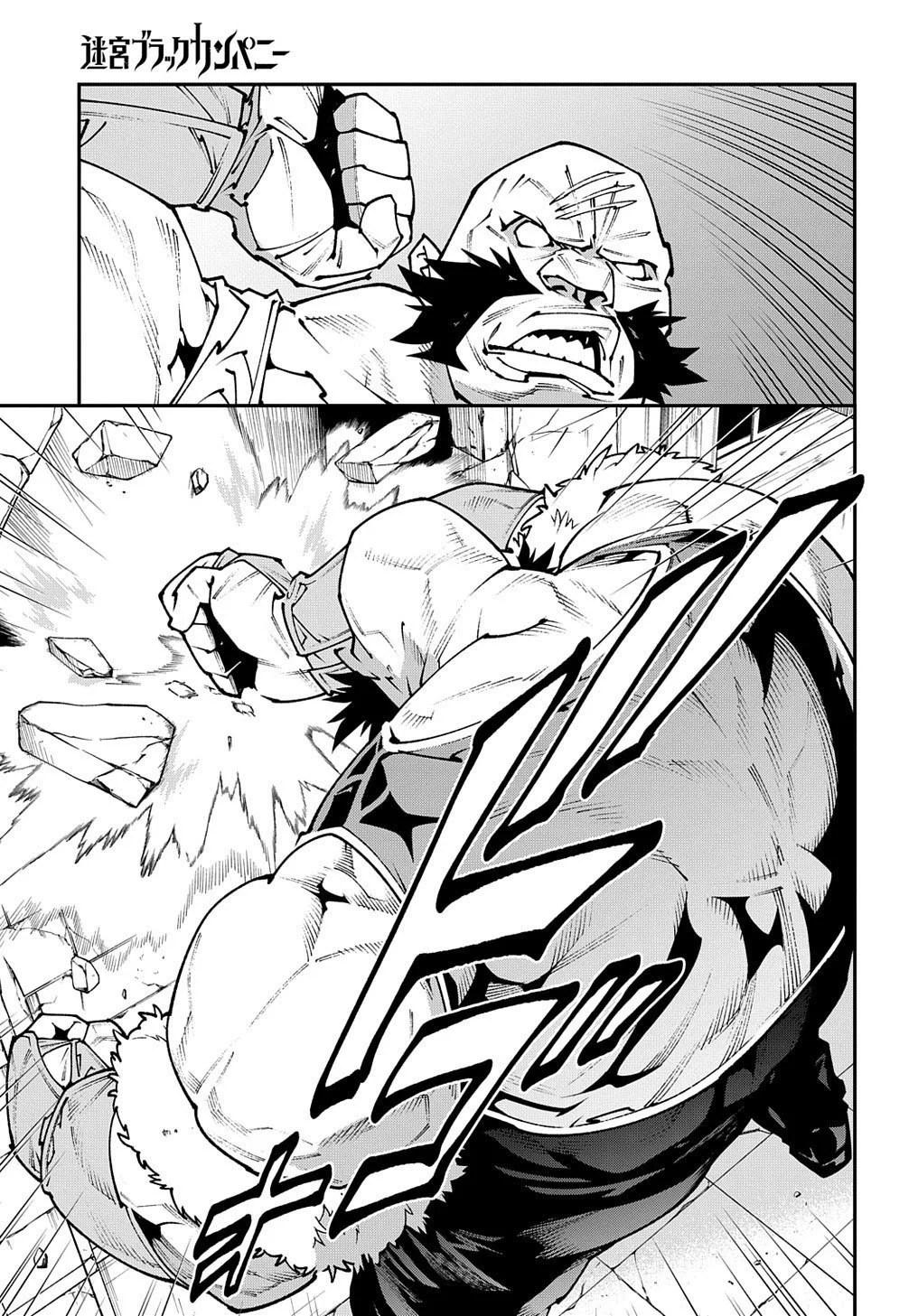 Página 36 del Manga