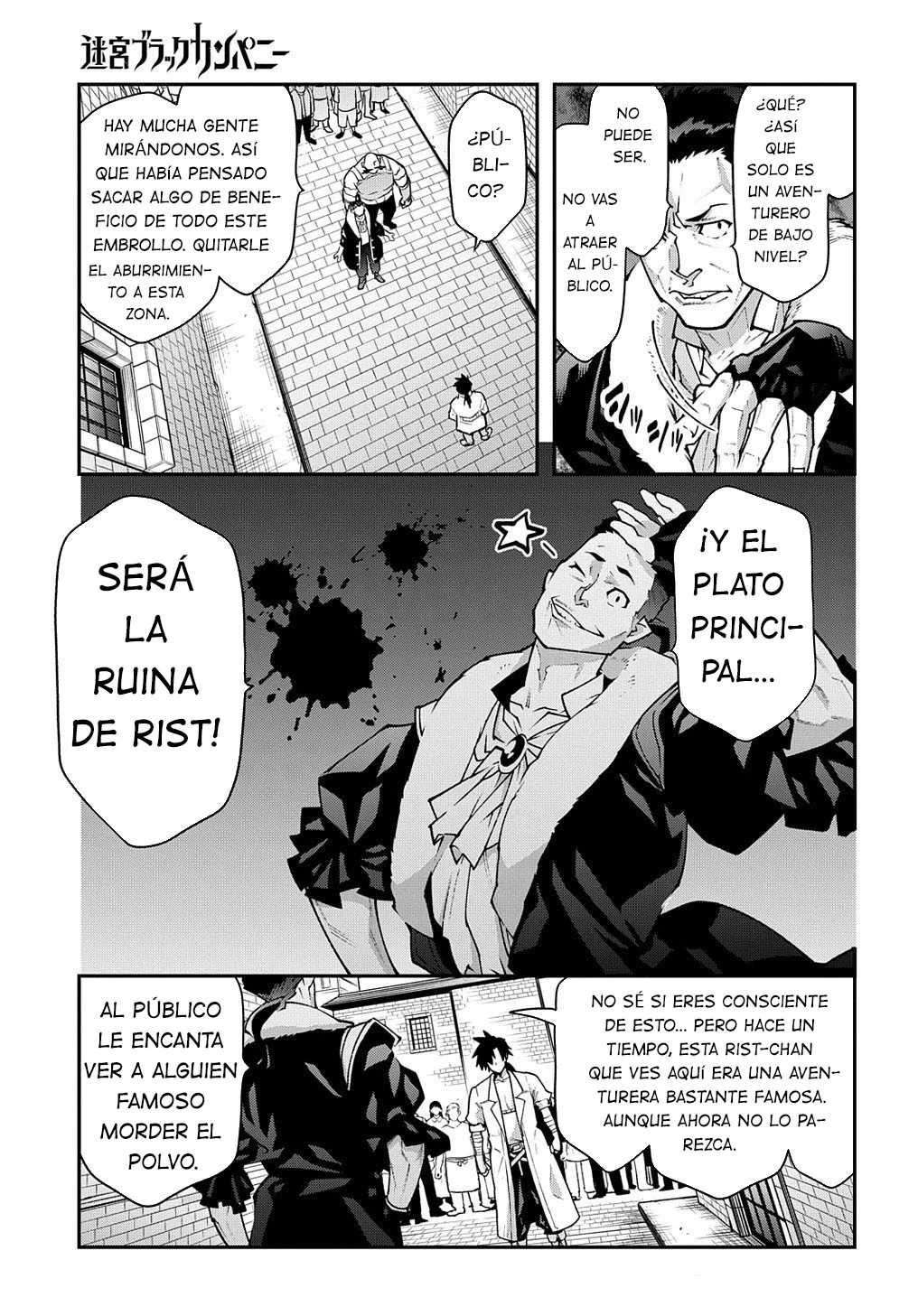 Página 49 del Manga