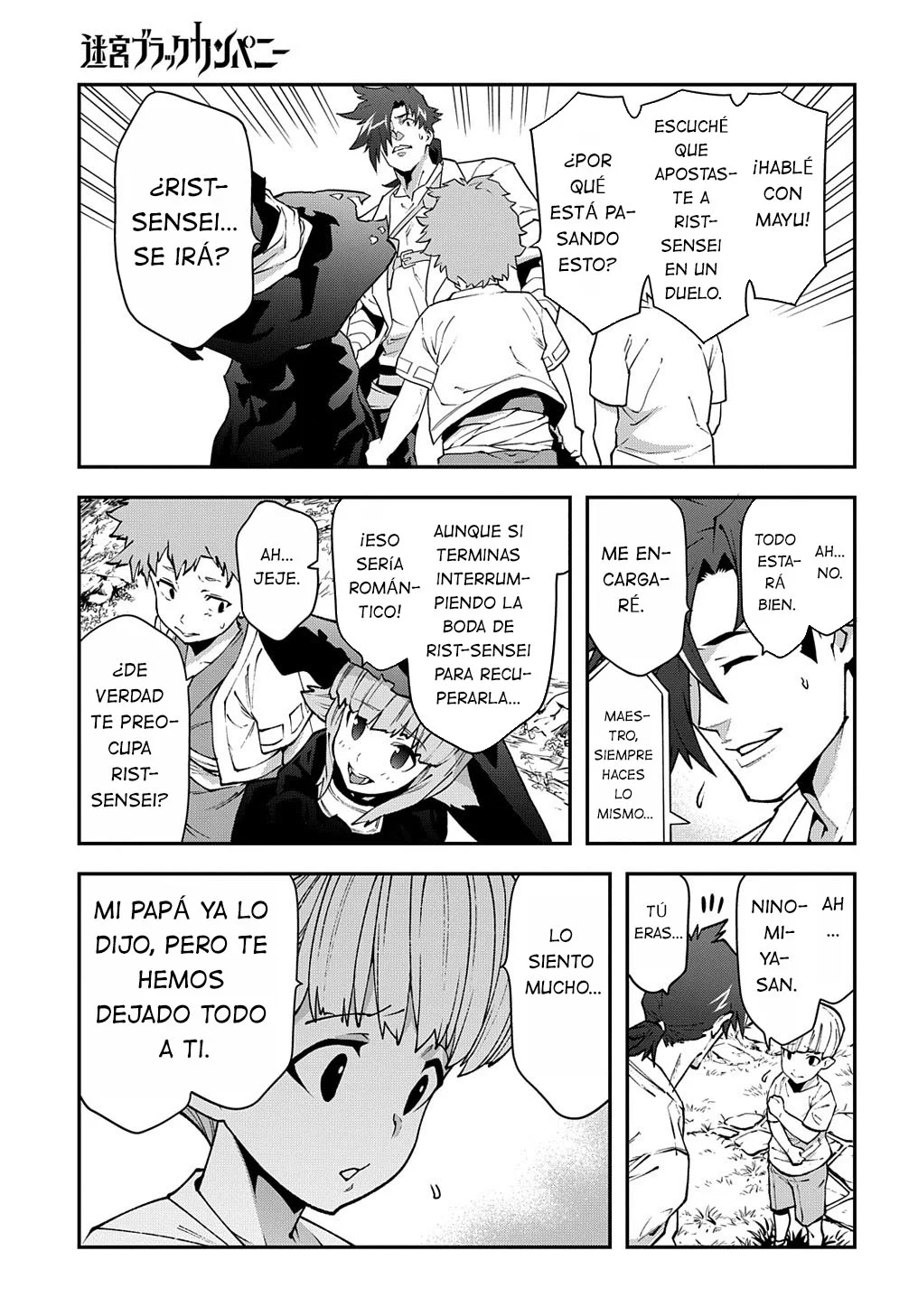 Página 16 del Manga