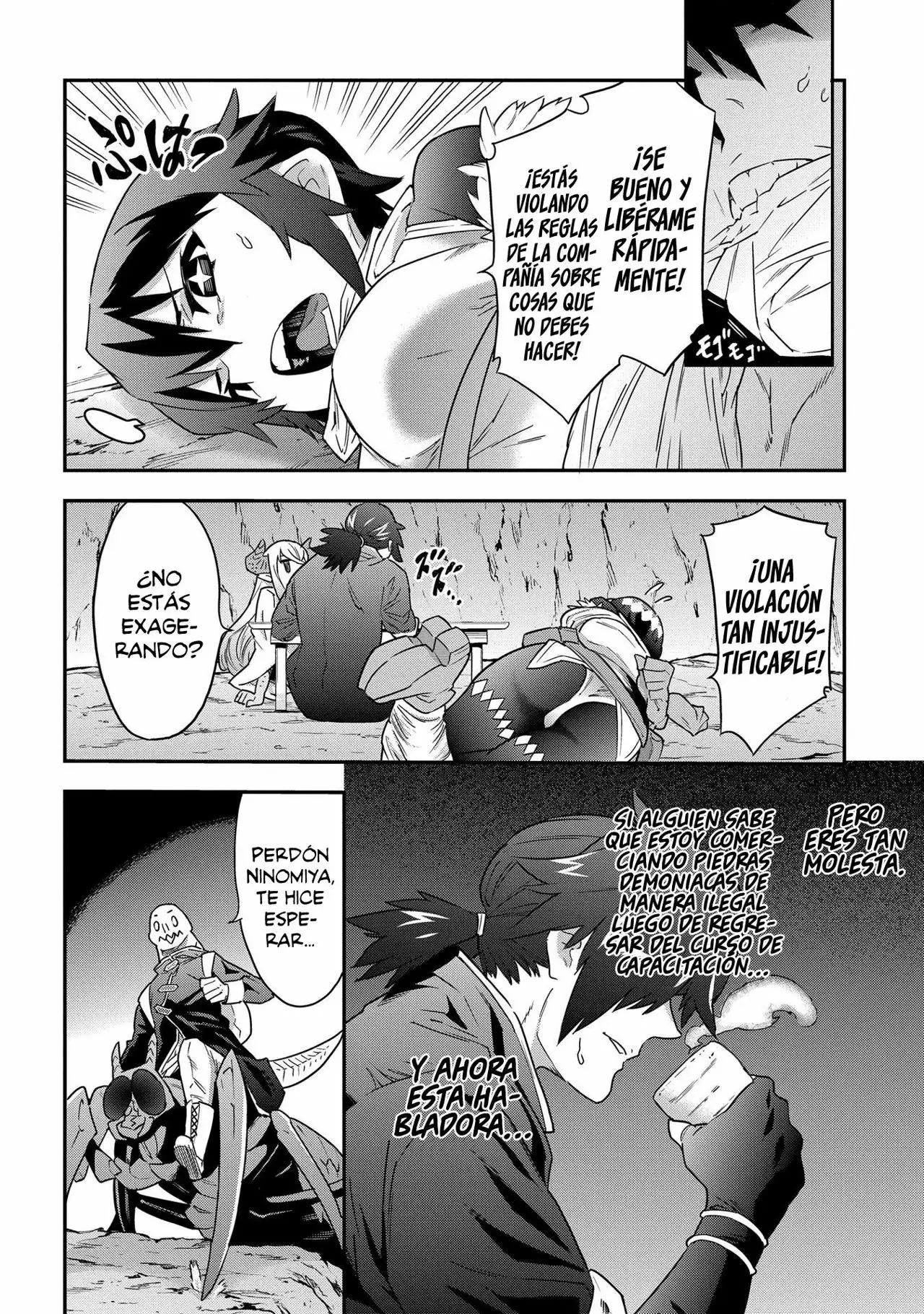 Página 5 del Manga
