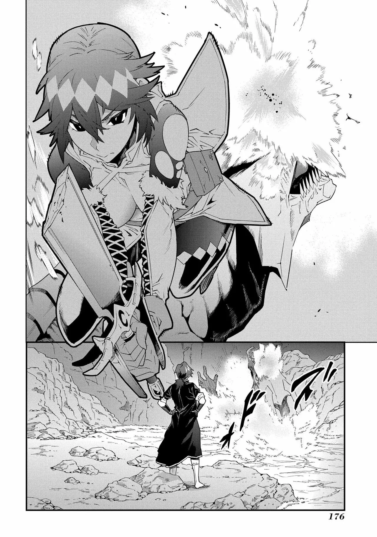 Página 32 del Manga