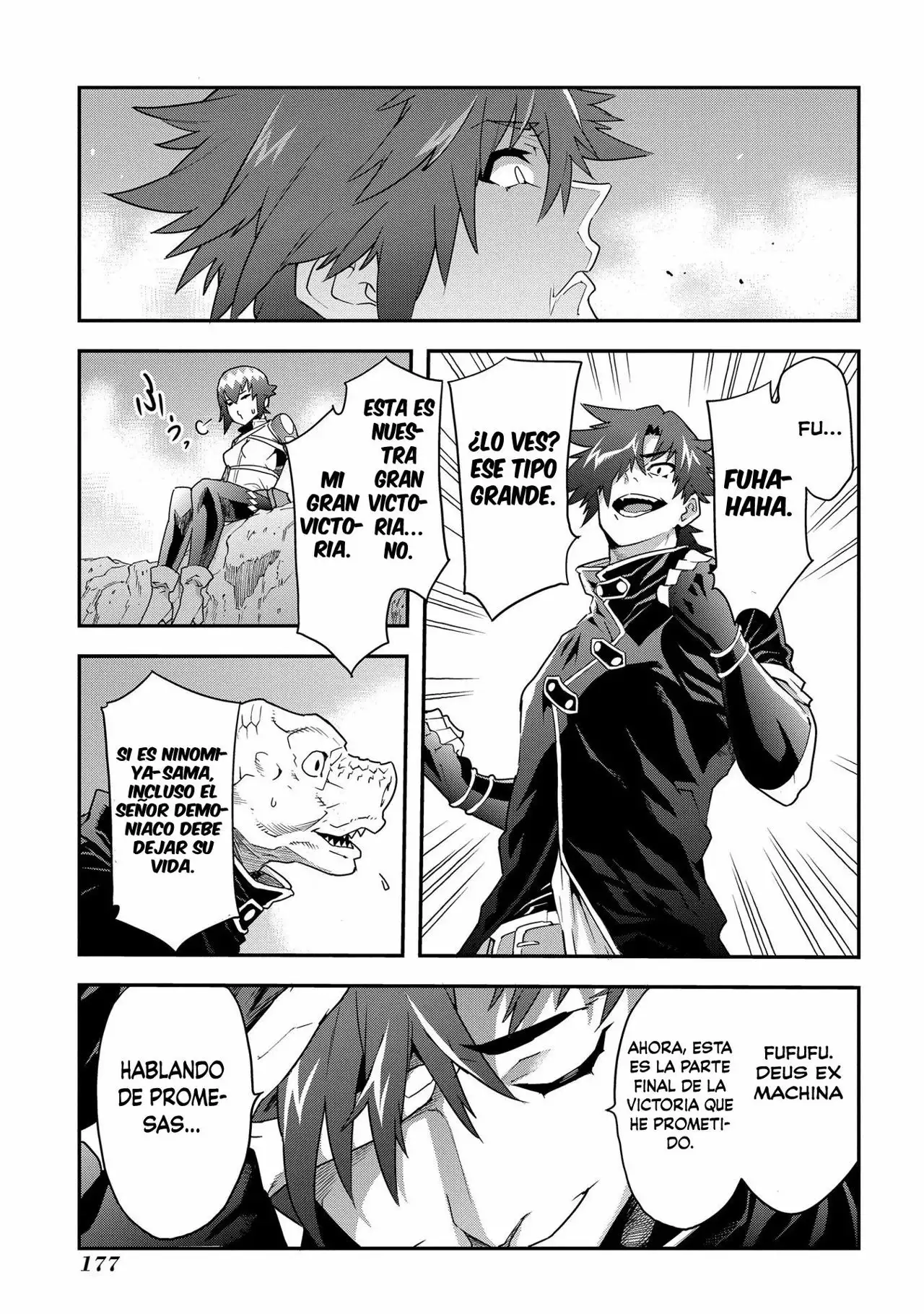 Página 33 del Manga
