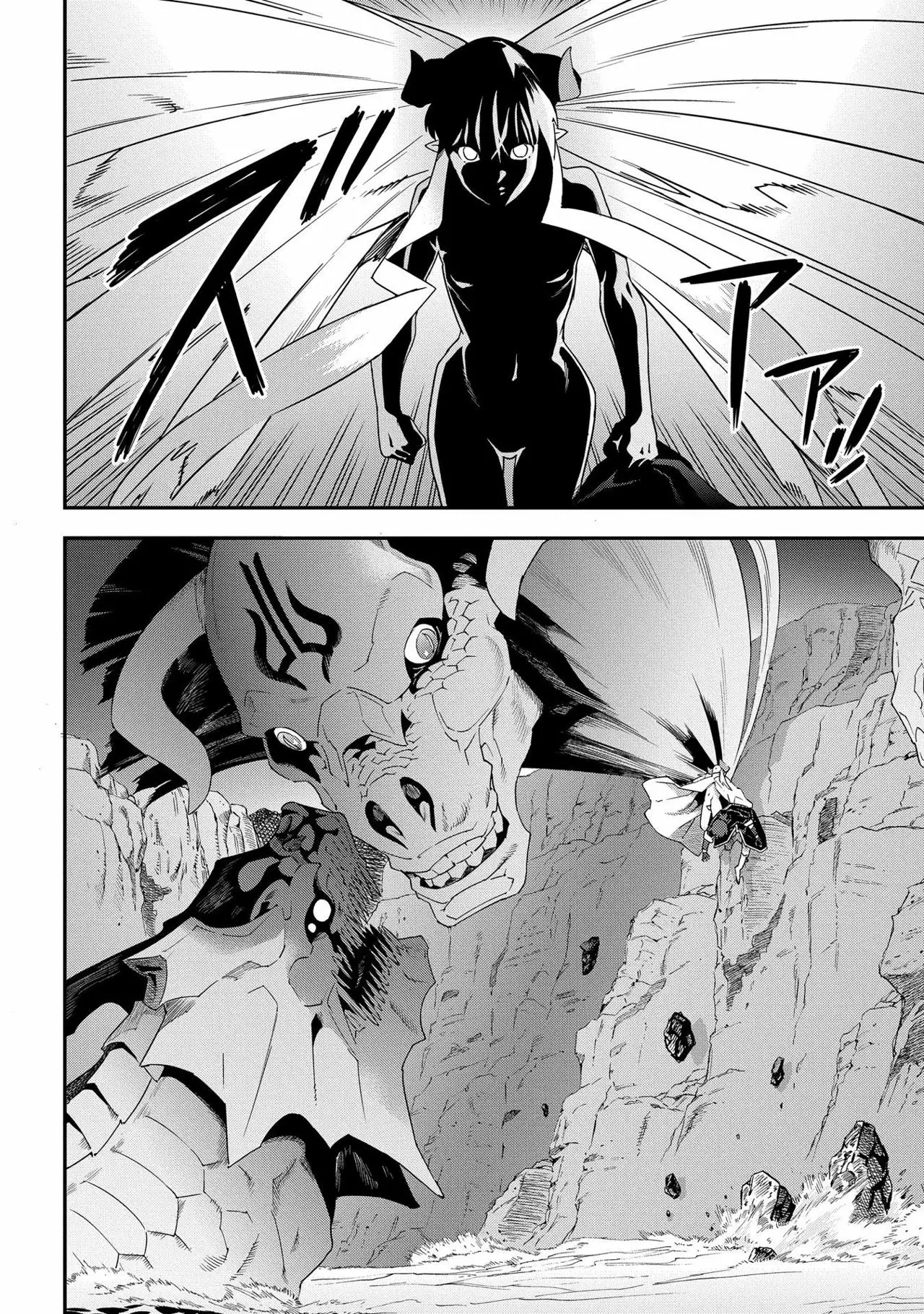 Página 38 del Manga