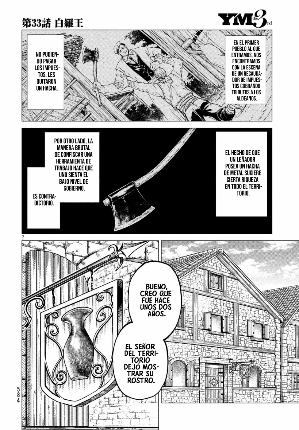 Página 3 del Manga