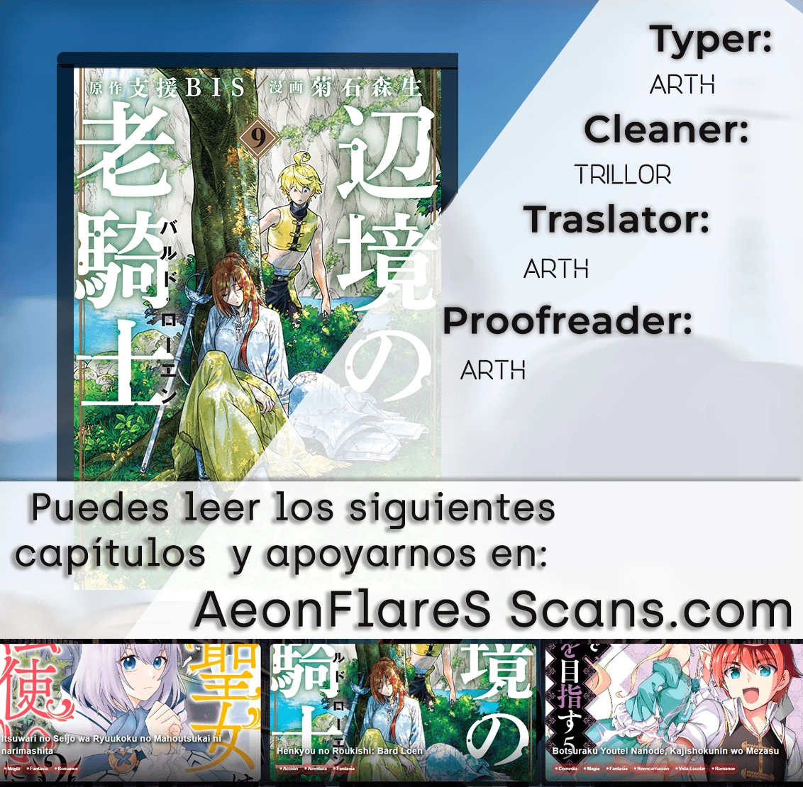 Página 1 del Manga