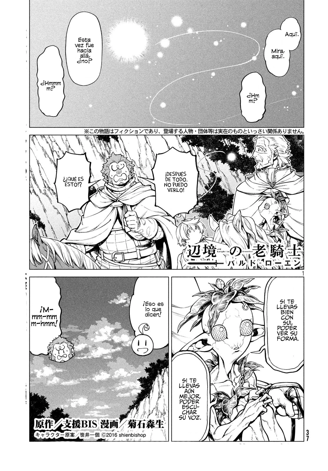 Página 3 del Manga