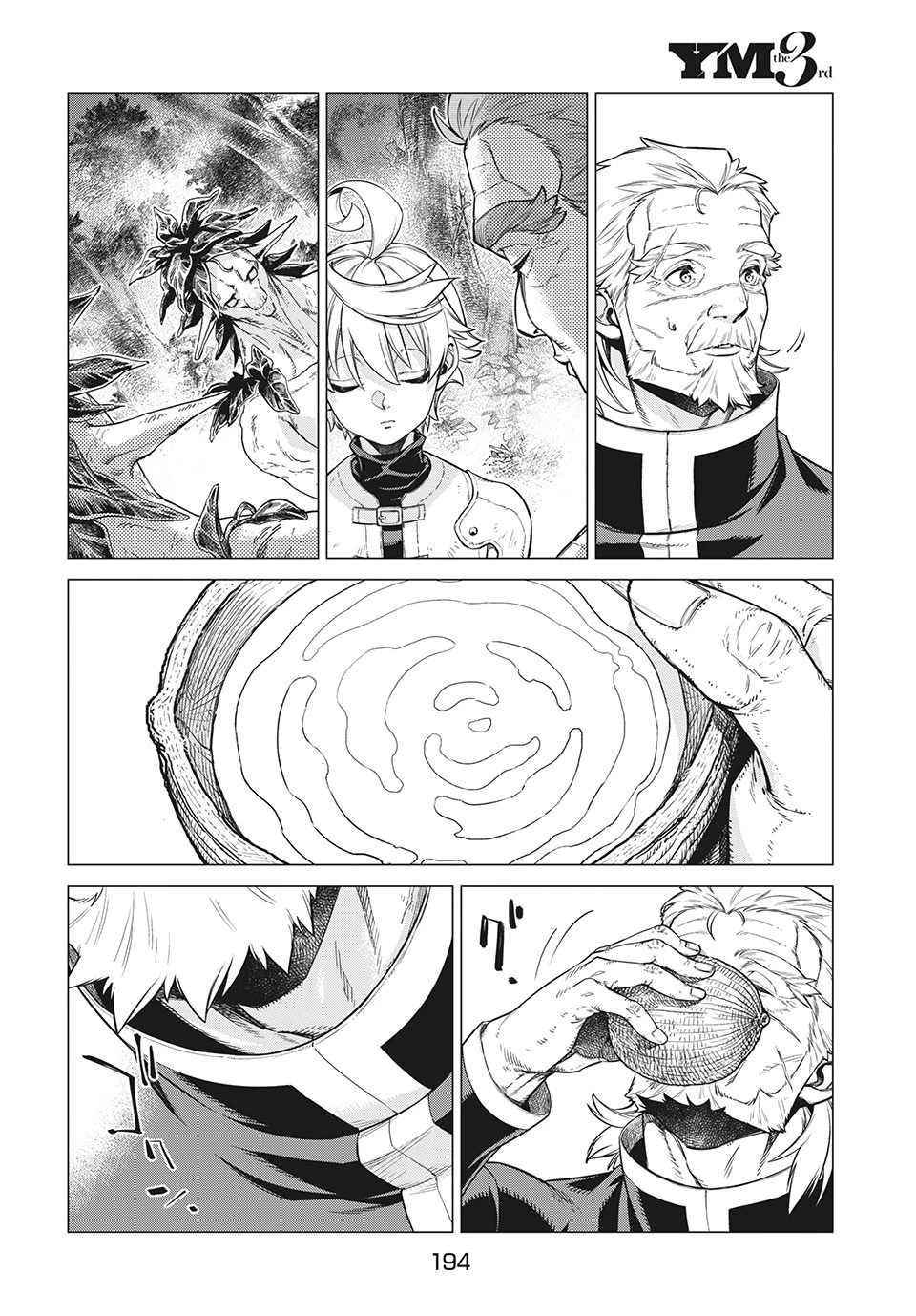 Página 24 del Manga