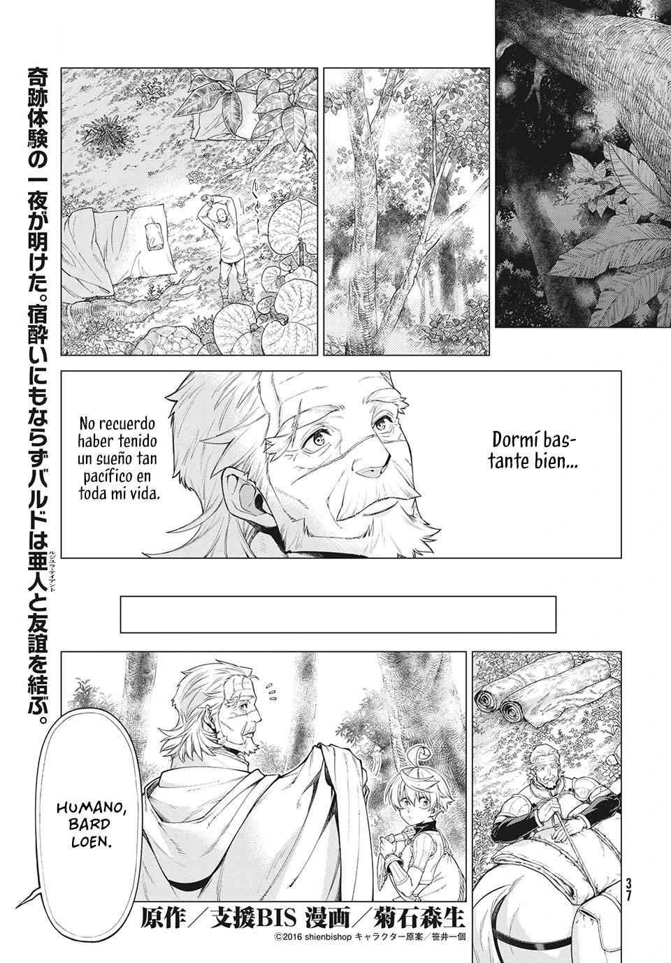 Página 3 del Manga