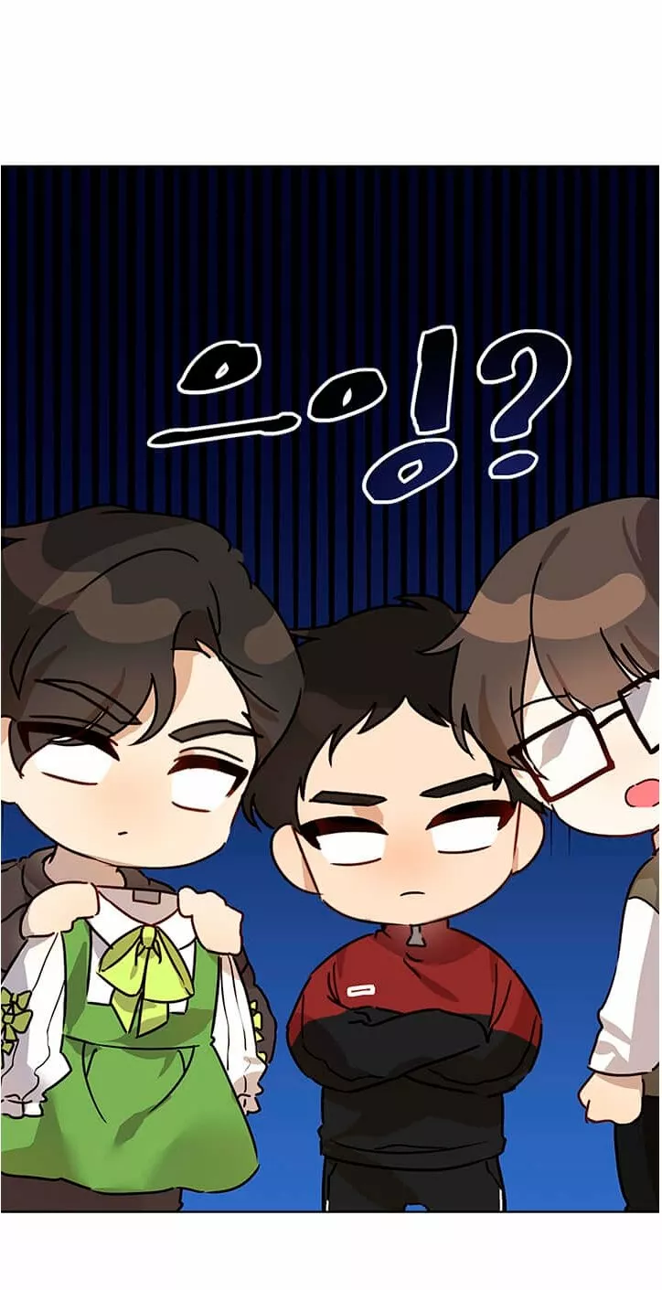 Página 78 del Manga