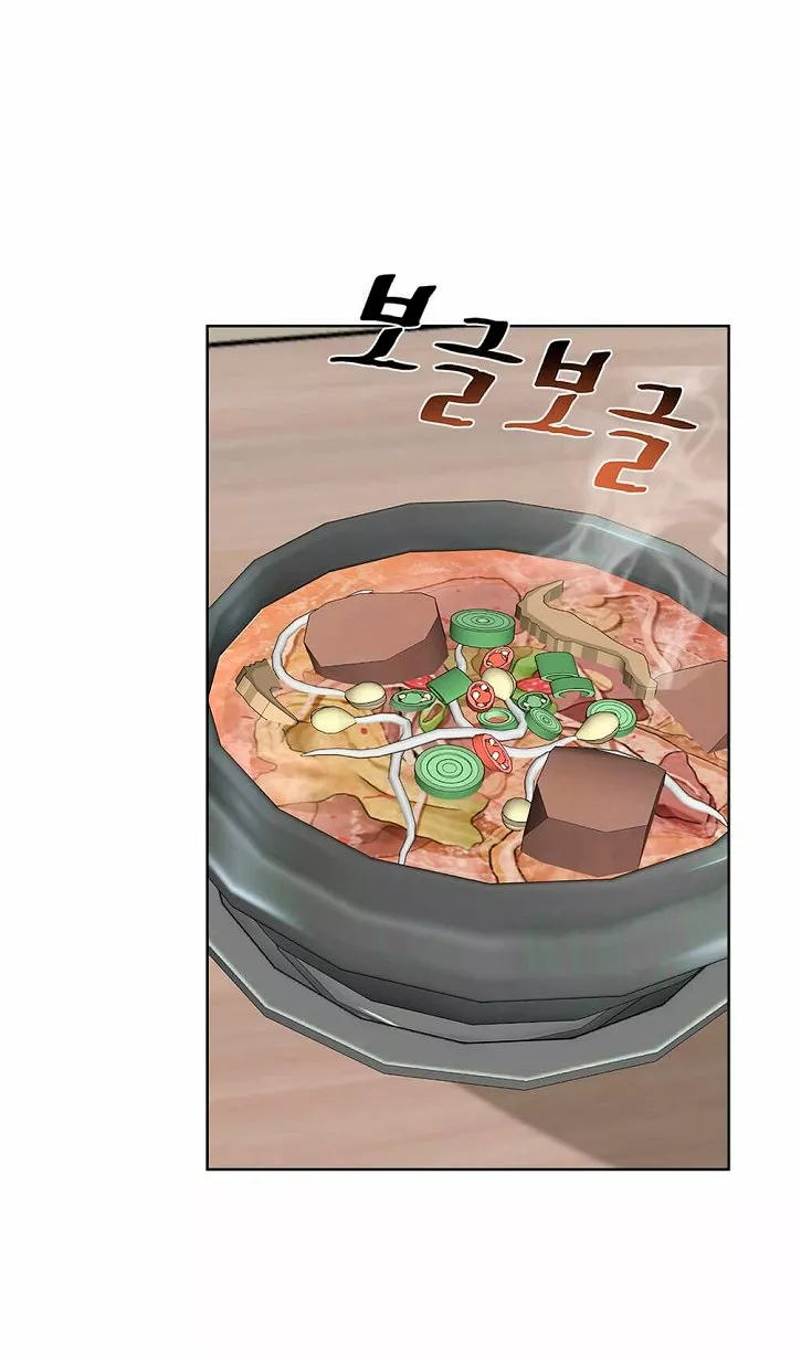 Página 57 del Manga