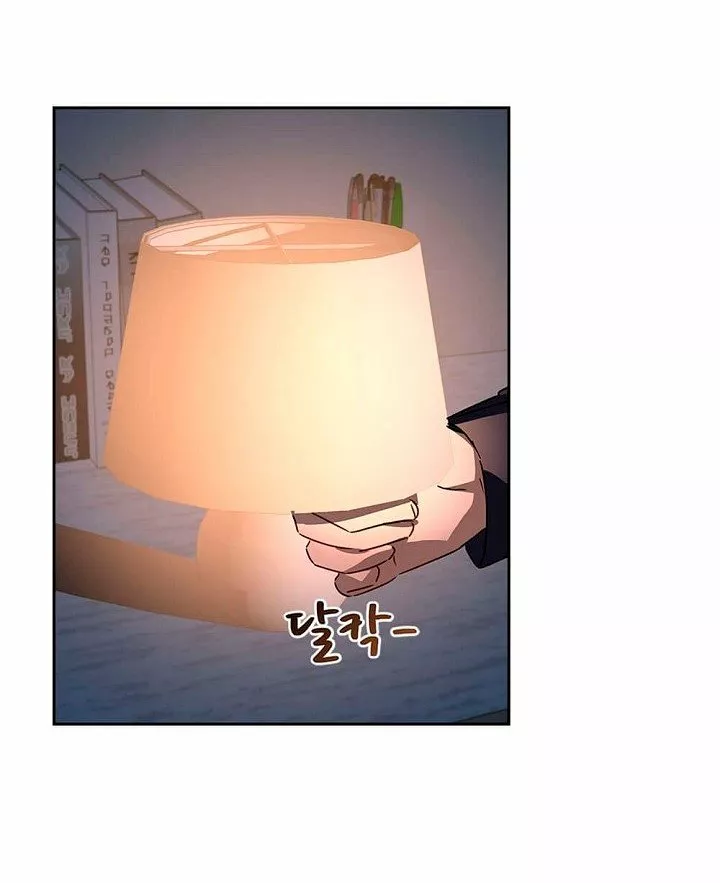 Página 45 del Manga