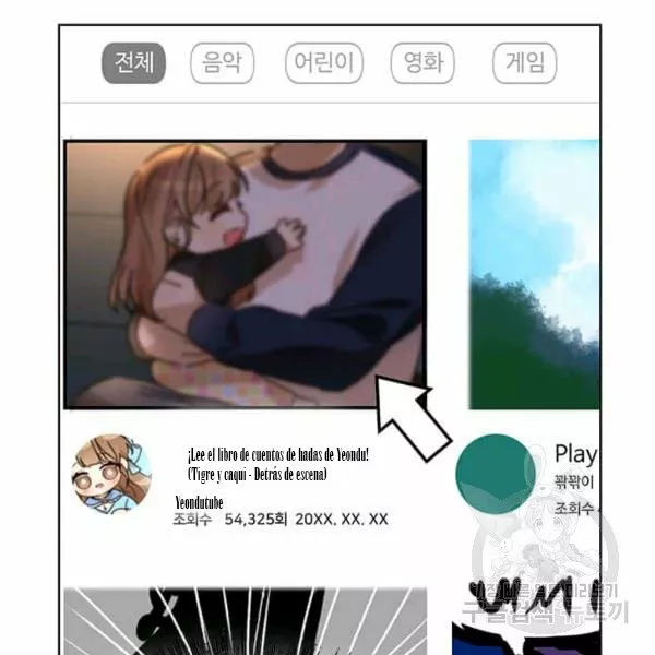 Página 43 del Manga