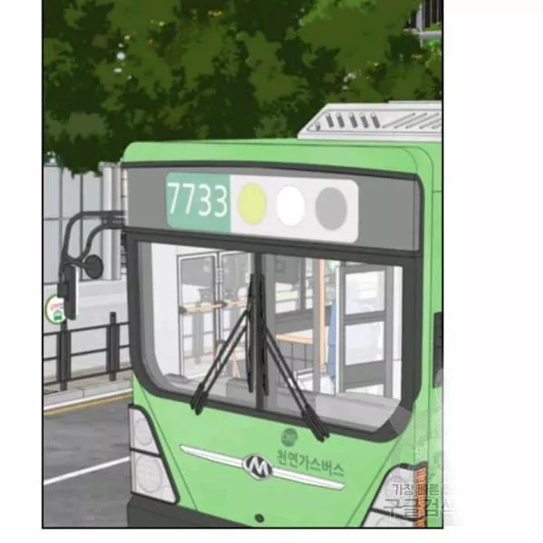 Página 63 del Manga