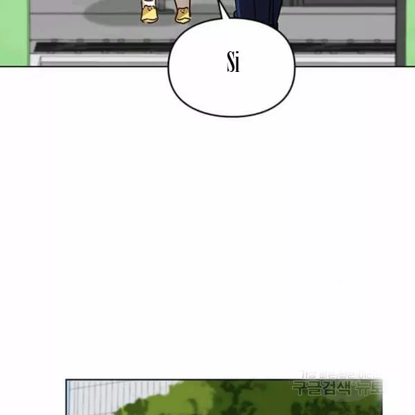 Página 65 del Manga