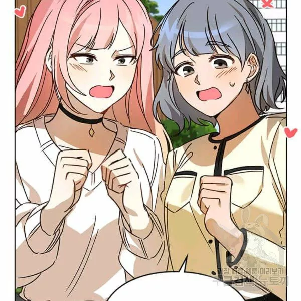 Página 81 del Manga