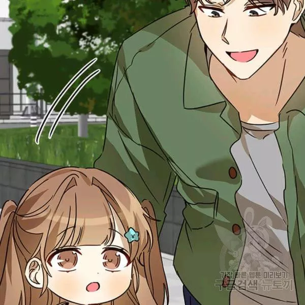 Página 88 del Manga