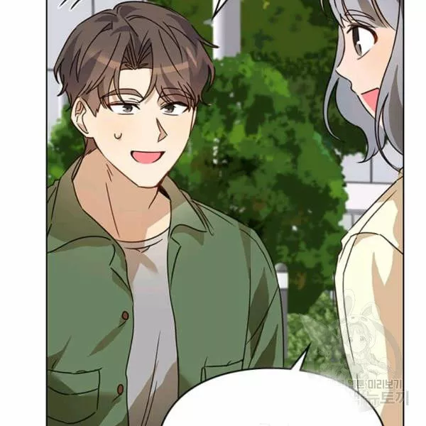 Página 111 del Manga