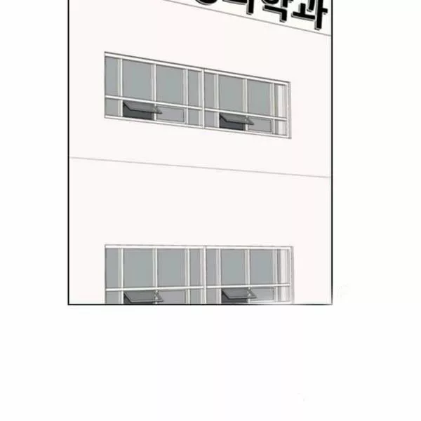 Página 116 del Manga