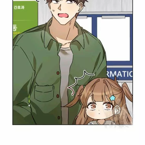 Página 124 del Manga