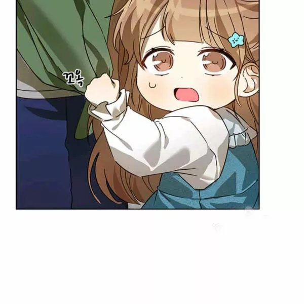 Página 126 del Manga