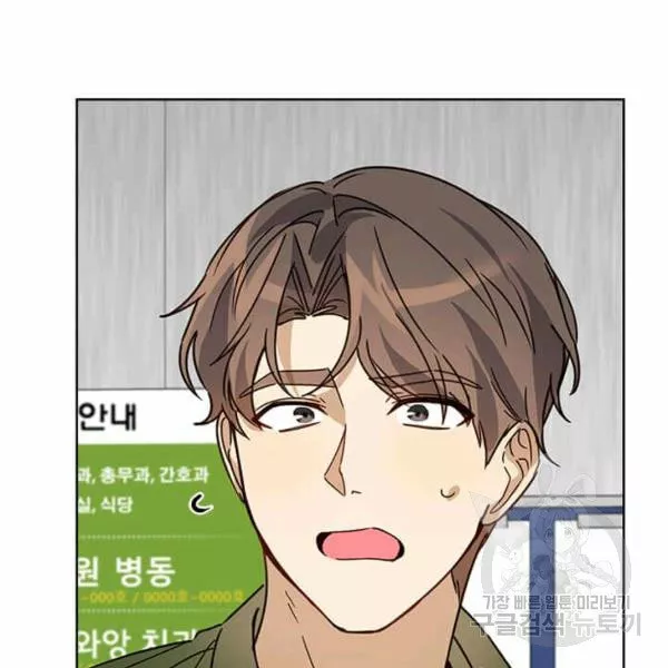 Página 127 del Manga