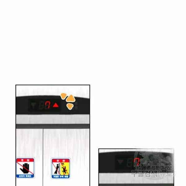 Página 129 del Manga