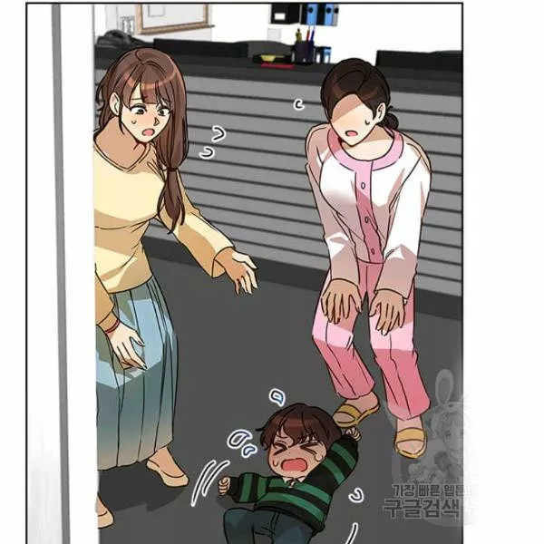 Página 131 del Manga