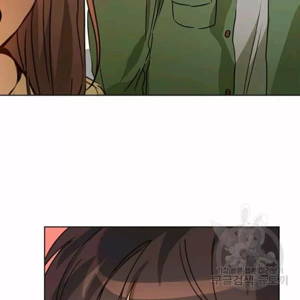 Página 140 del Manga