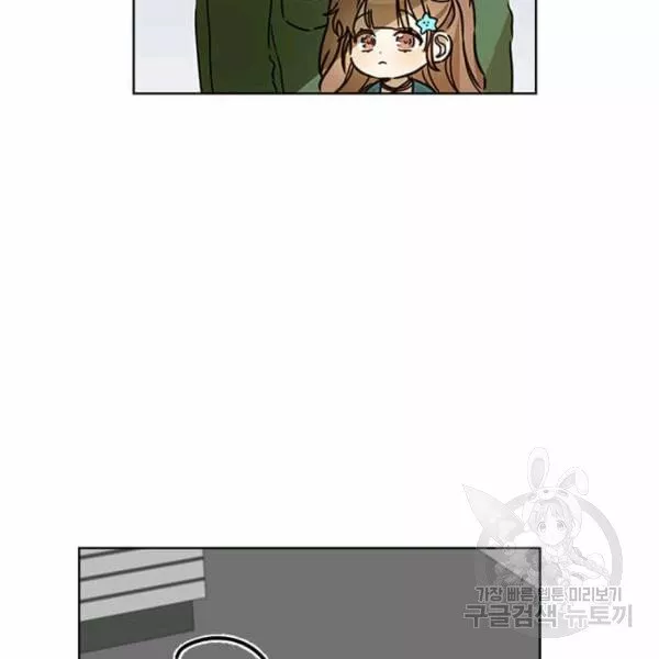 Página 144 del Manga