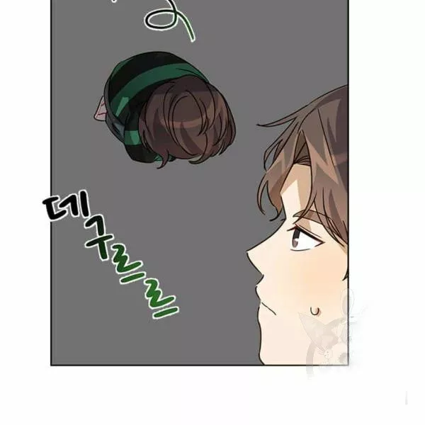 Página 145 del Manga