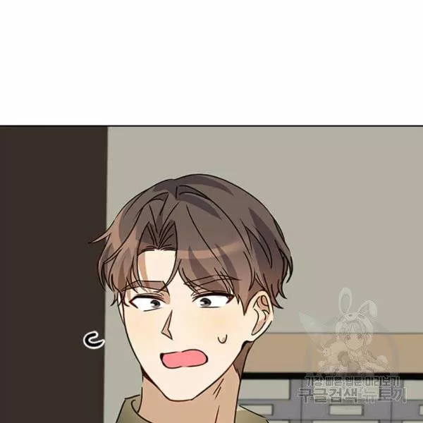 Página 146 del Manga