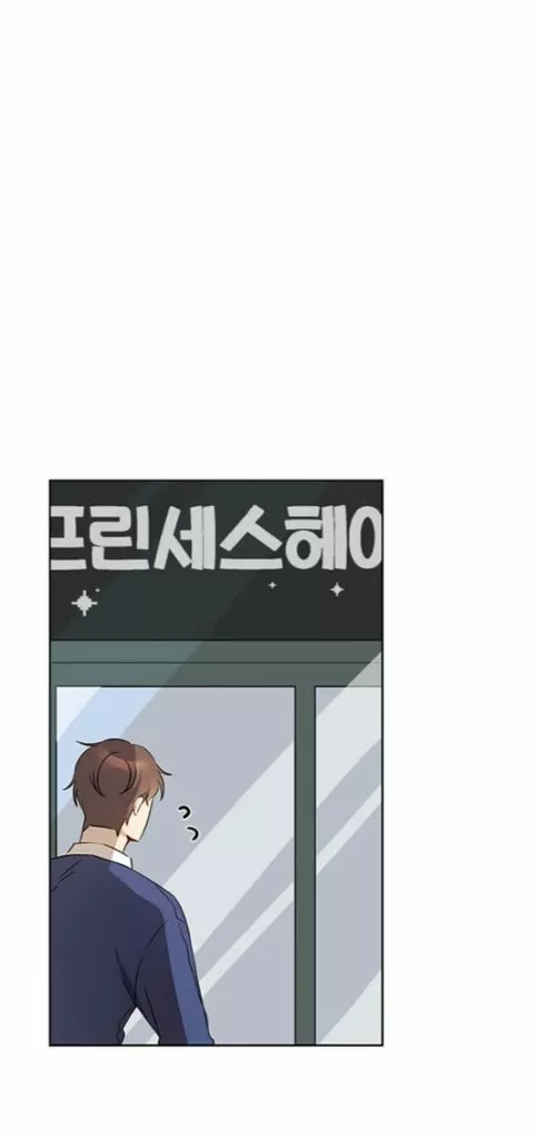 Página 77 del Manga