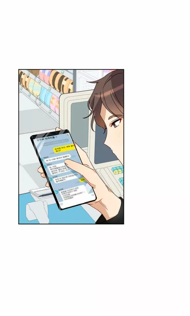 Página 61 del Manga