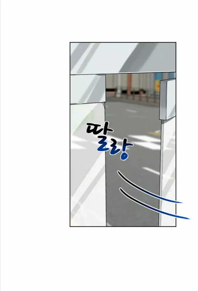 Página 69 del Manga