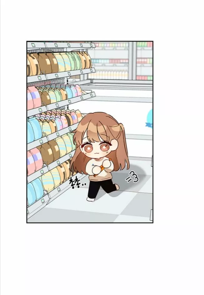 Página 74 del Manga