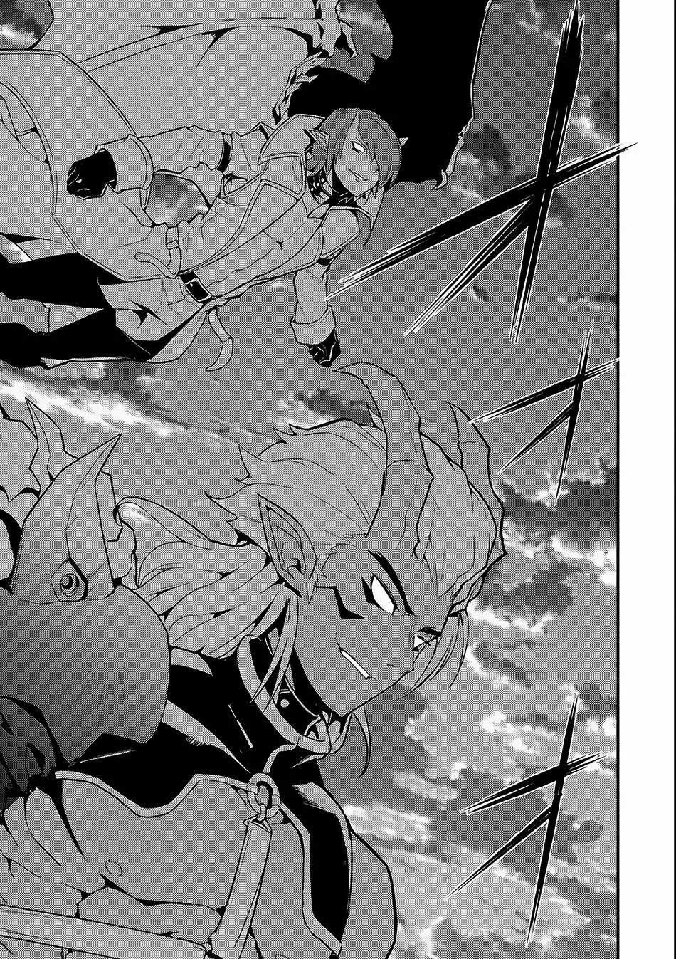 Página 52 del Manga