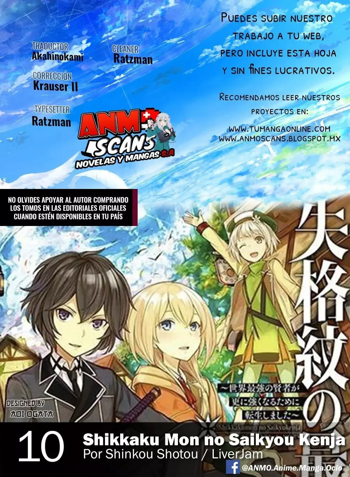 Página 57 del Manga