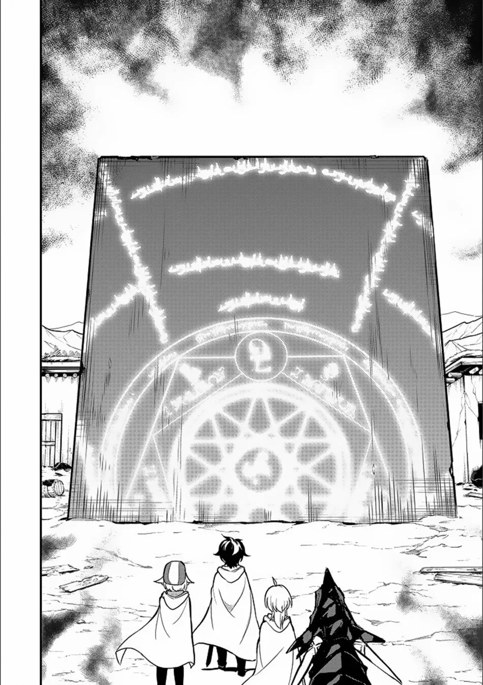 Página 39 del Manga