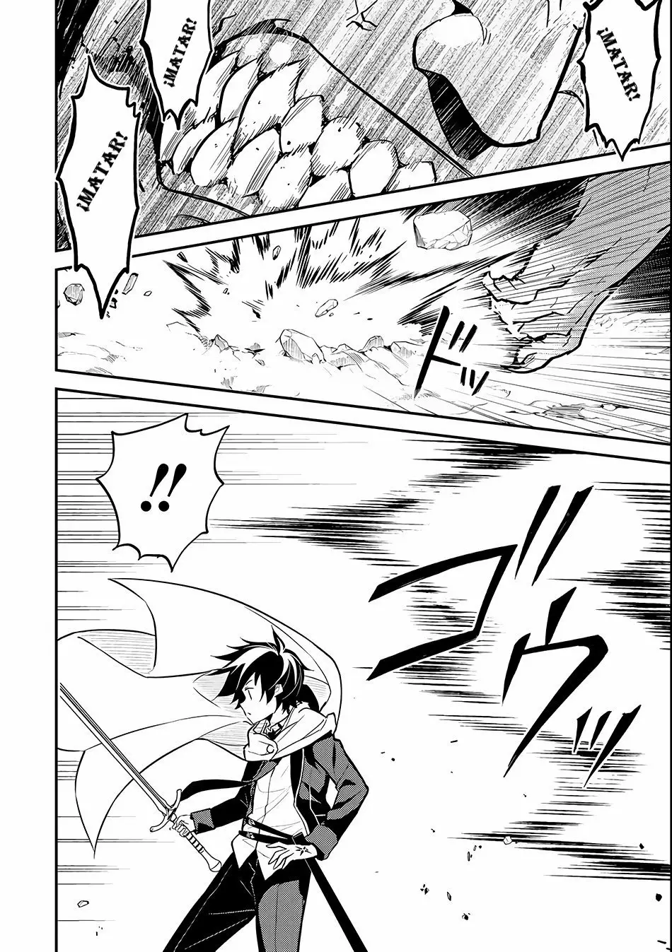 Página 29 del Manga