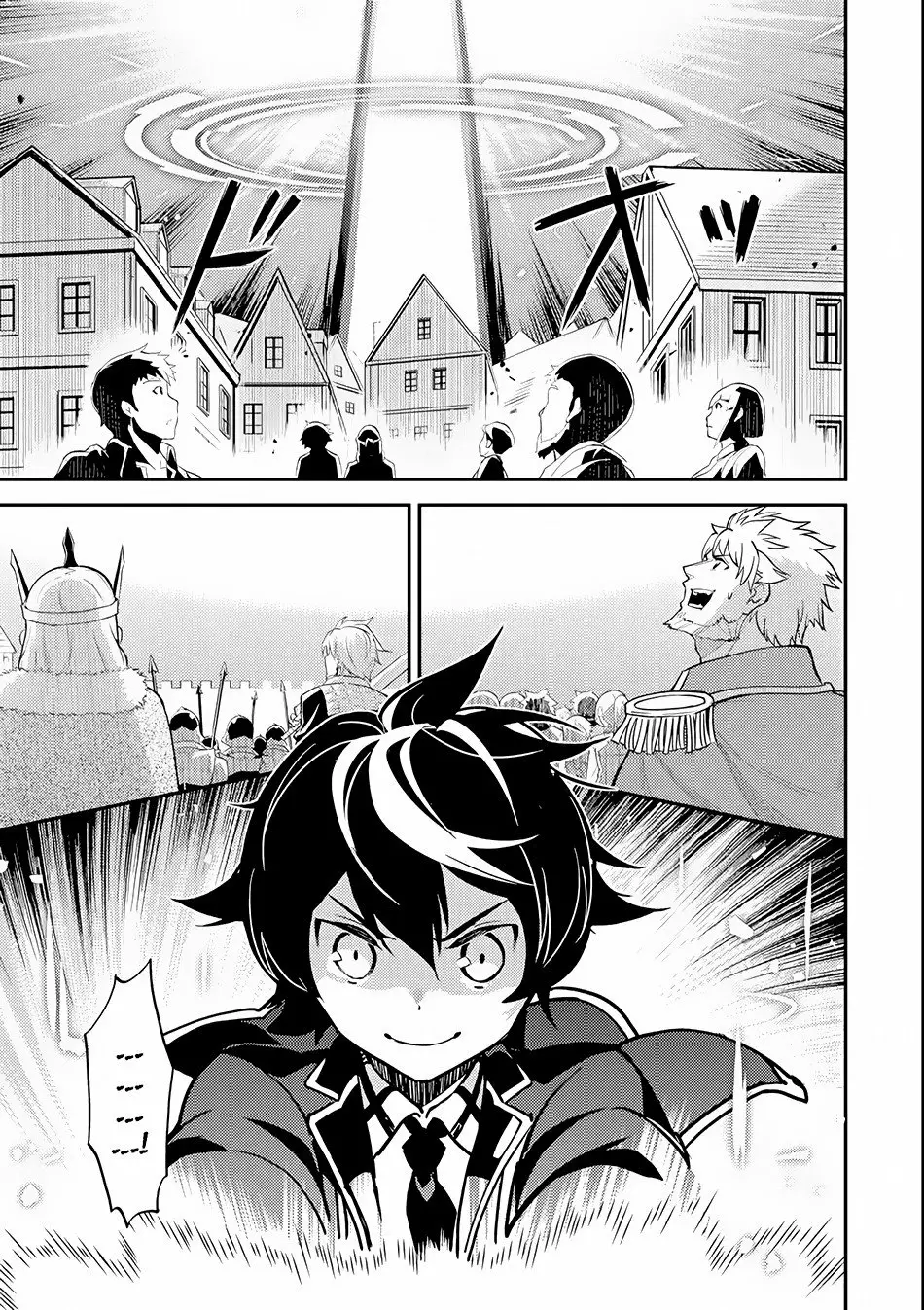 Página 33 del Manga