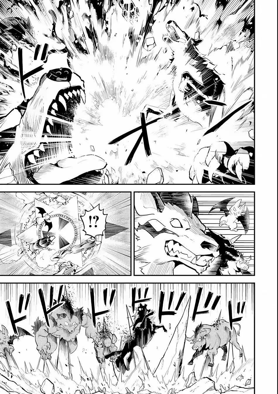 Página 41 del Manga