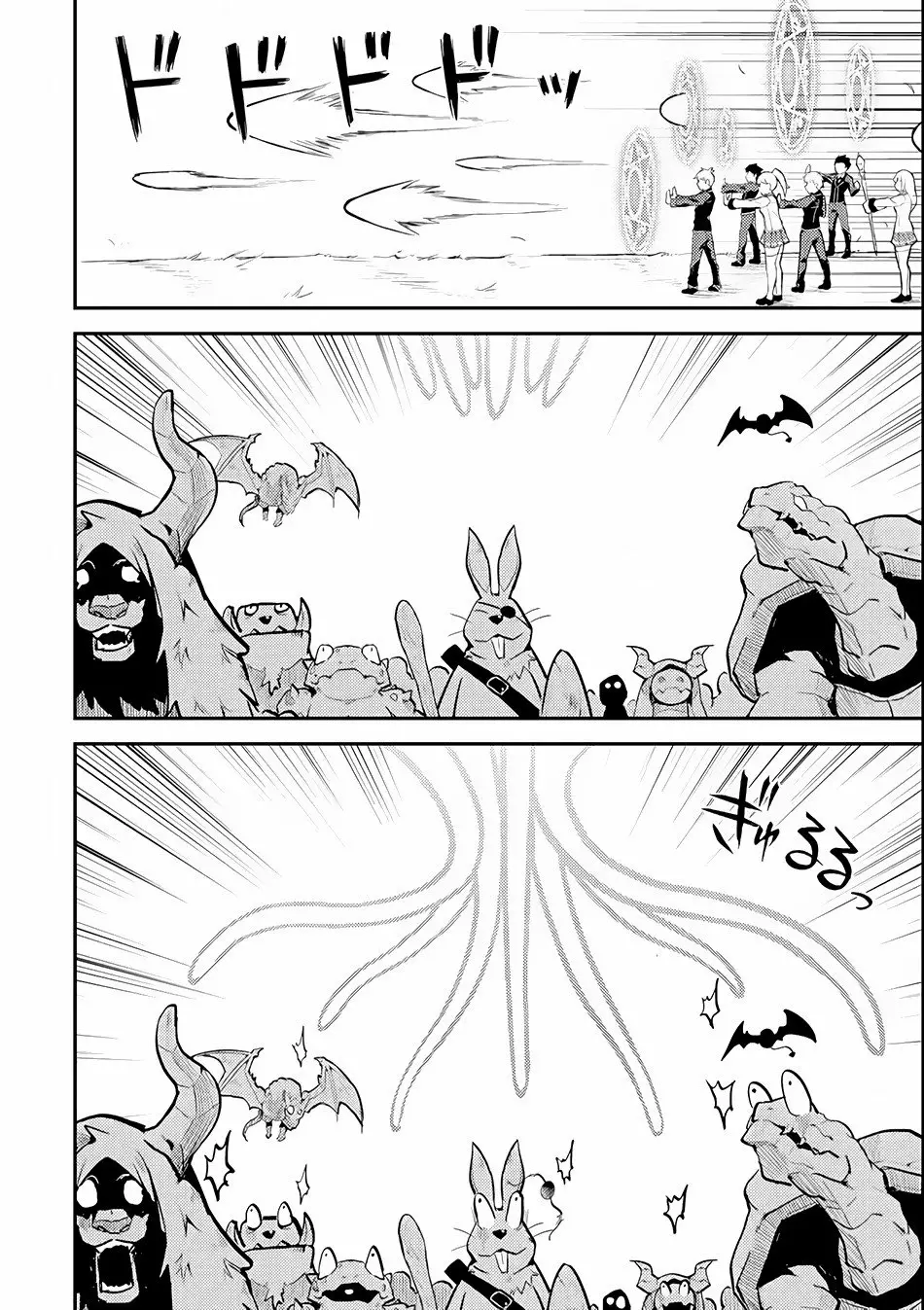 Página 44 del Manga