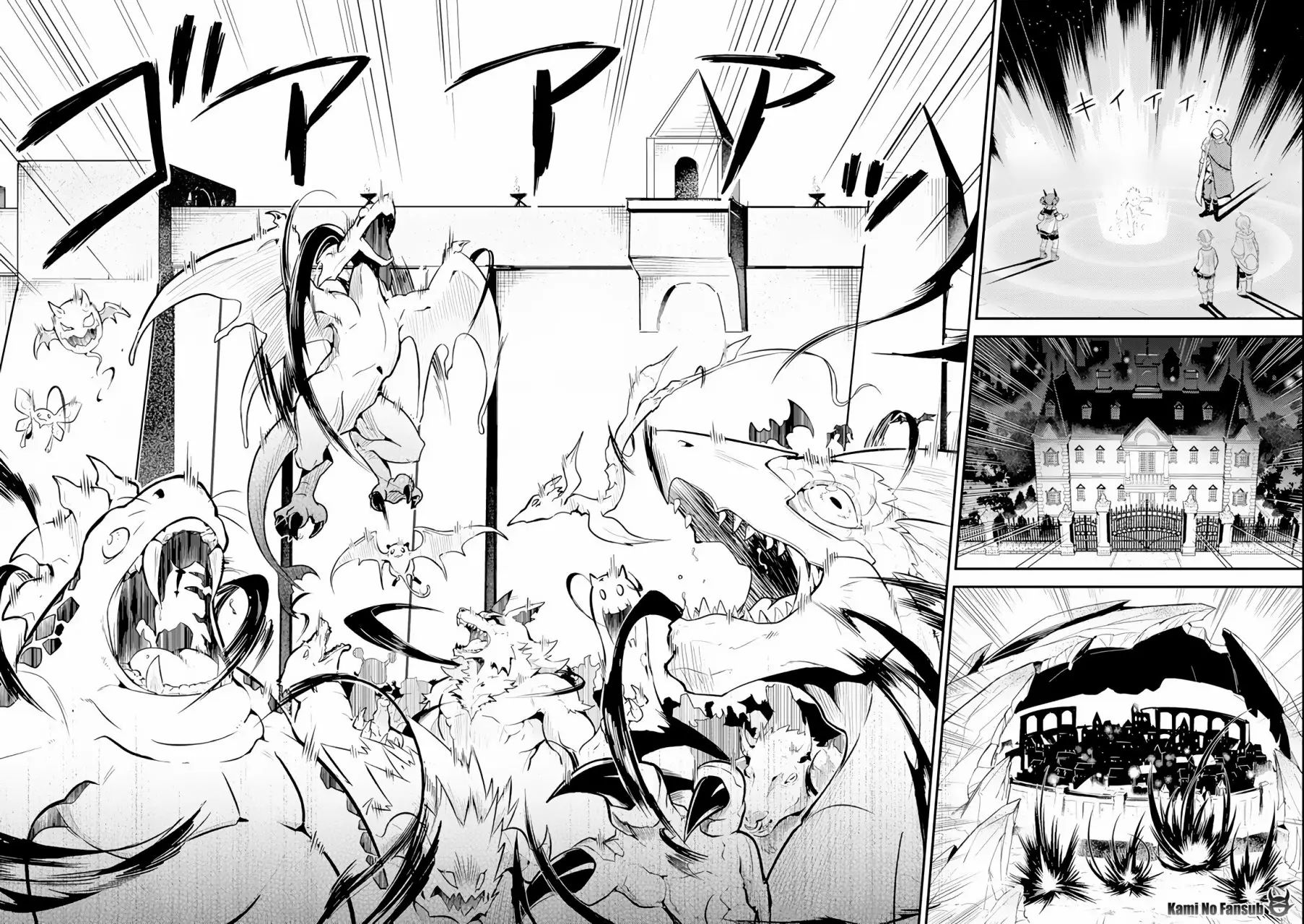 Página 27 del Manga