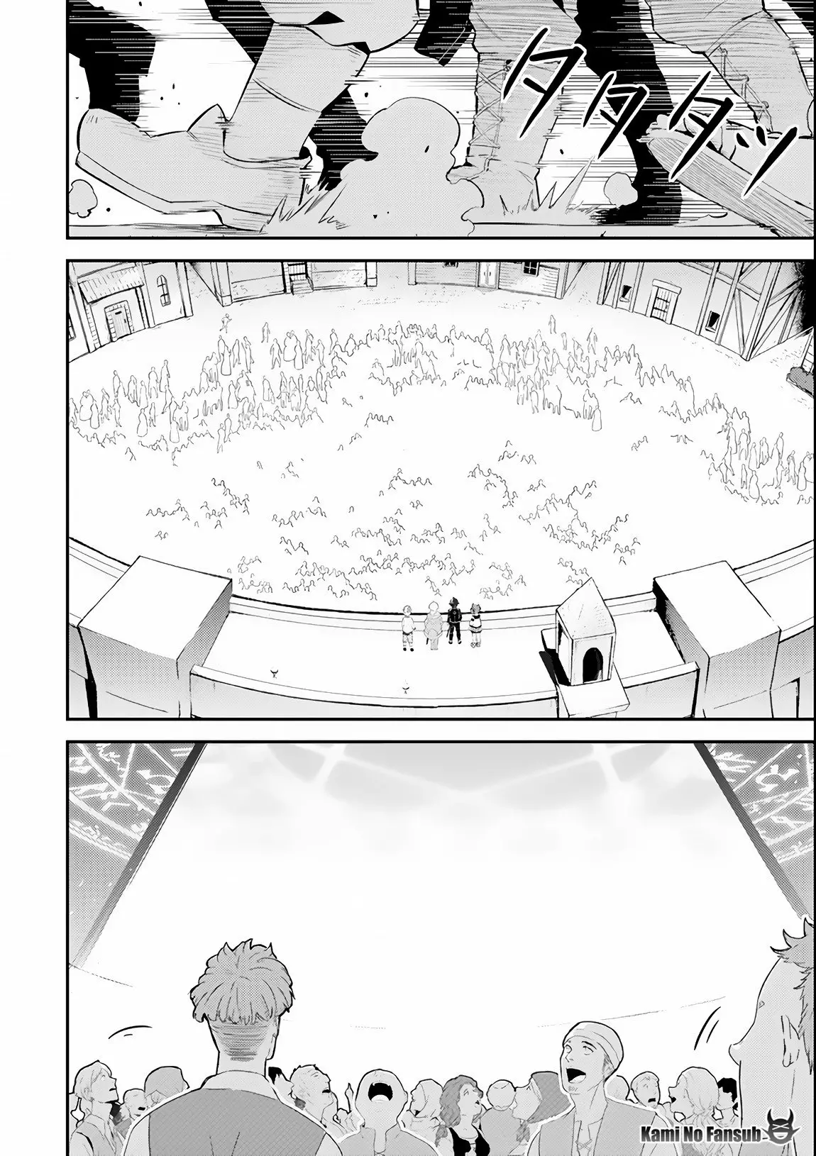 Página 52 del Manga