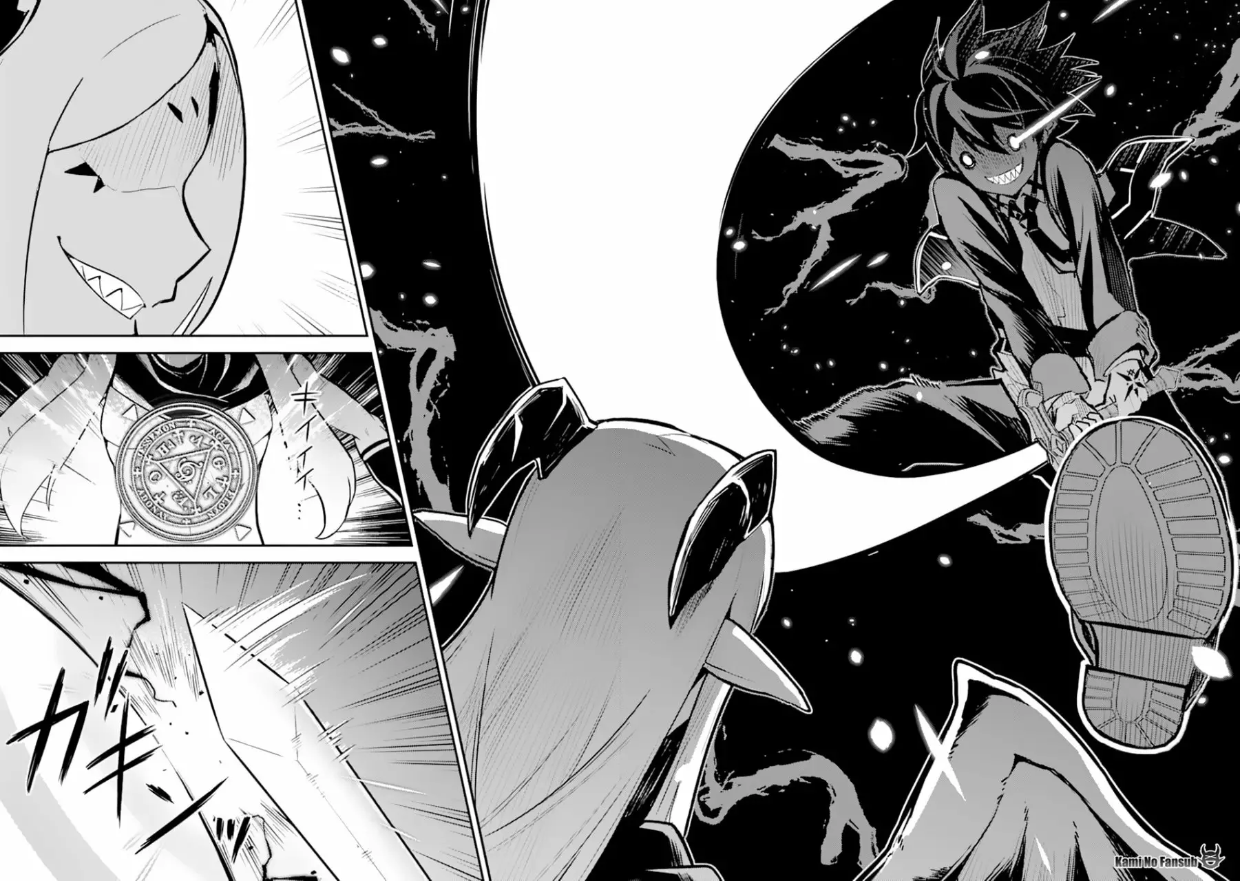 Página 41 del Manga