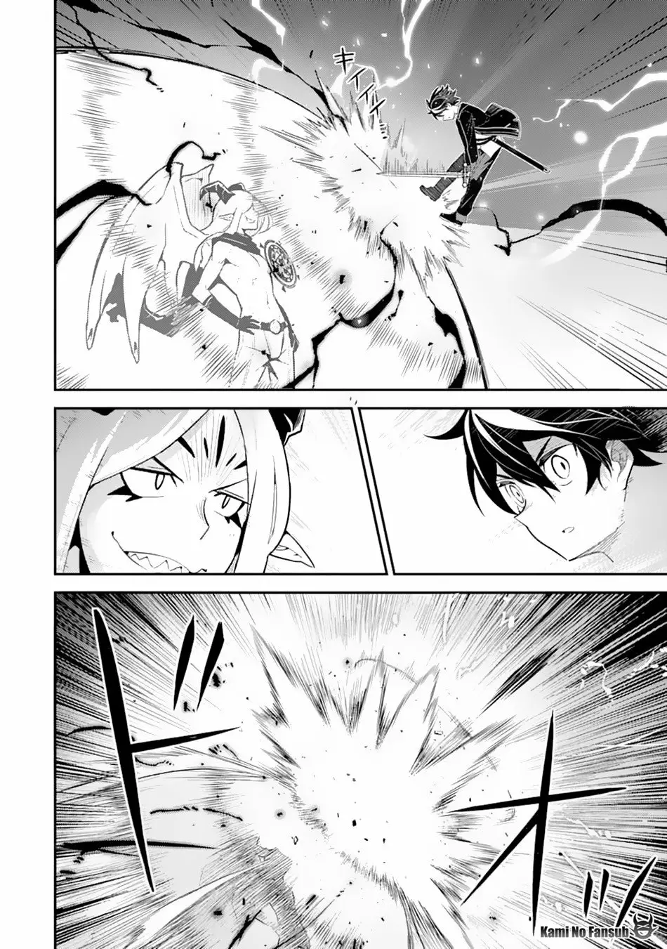 Página 42 del Manga